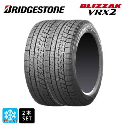 スタッドレスタイヤ 225 65 r17（ブリザック VRX2）のおすすめ