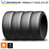 送料無料 サマータイヤ 4本セット 245/45R18 96V RFT 18インチ ミシュラン 正規品 プライマシーツアーオールシーズン ZP 新品 　　 | タイヤホイール専門店コニシタイヤ