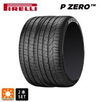 送料無料 サマータイヤ 2本セット 245/35R20 95Y XL 20インチ ピレリ P ZERO 新品 　　 | タイヤホイール専門店コニシタイヤ