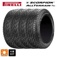 送料無料 サマータイヤ 4本セット 275/65R18 116T 18インチ ピレリ スコーピオン オールテレーン プラス ホワイトレター 新品 　　 | タイヤホイール専門店コニシタイヤ