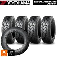 送料無料 サマータイヤ 4本セット 265/70R18 124/121S 18インチ ヨコハマ ジオランダー A/T4 G018 ブラックレター 新品 　　 | タイヤホイール専門店コニシタイヤ