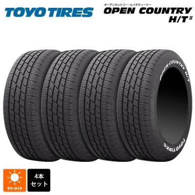 205/65r16（特徴：オフロードタイヤ）のおすすめ人気商品一覧 通販