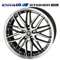 共豊 シュタイナー LMX ブラックポリッシュ 18×7.5 +48 5/114.3 新品ホイール1本　 | タイヤホイール専門店コニシタイヤ