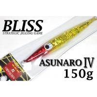 BLISS ブリス ASUNARO IV アスナロ4 150g マグマレッドゴールドMRG | Game Fishing KONKY