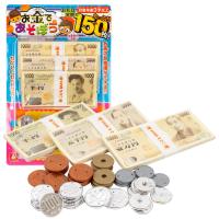 オンダ(Onda) お金であそぼう | このはなショップさかえ