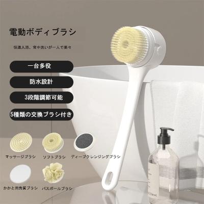 電動ボディブラシ（キッチン、日用品、文具）の商品一覧 通販 - Yahoo