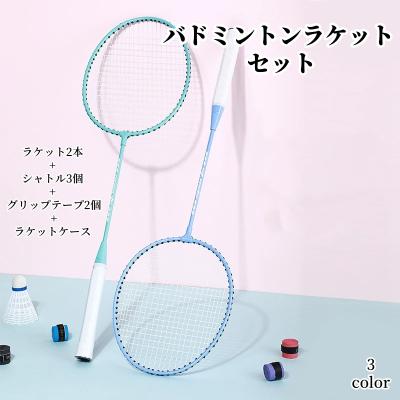 バドミントンラケット（色：ピンク系）の商品一覧 通販 - Yahoo