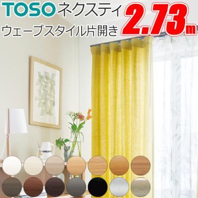 カーテンレール 天井付け カーブレール（色：ゴールド系）のおすすめ
