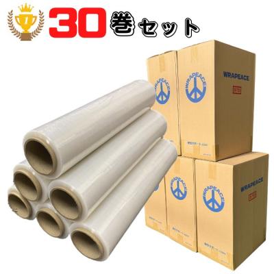 ストレッチフィルム 500mmの商品一覧 通販 - Yahoo!ショッピング