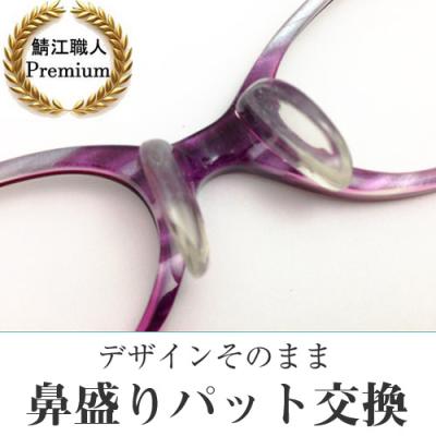 n*e様 Mena.J チタン・バッファローホーン ラウンド型メガネ LINDBERG