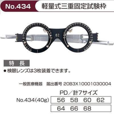 視力検査用フレーム　レンズセット　YOKOYA TOKYO 検眼レンズ 61at1EMyMZL._UF894,1000_QL80_.jpg
