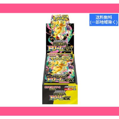 megaドリームex boxのおすすめ人気ランキングTOP100 - Yahoo!ショッピング