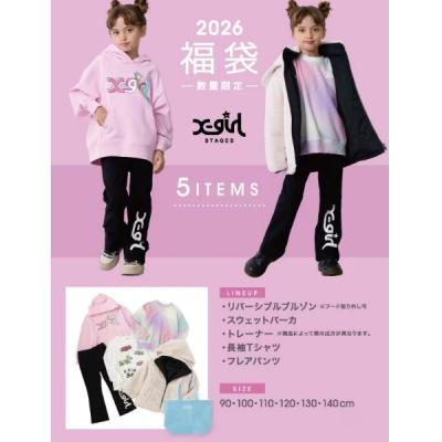 x-girl stages 福袋のおすすめ人気商品一覧 通販 - Yahoo!ショッピング