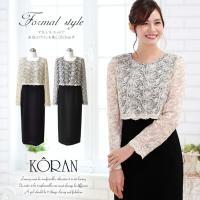 厳選 50代のミセス女性向け 人気の結婚式フォーマルワンピースドレス特集 結婚式パーティードレス お呼ばれ情報まとめサイト