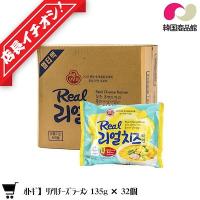 リアル チーズ ラーメン オットギ (135g×32個)1BOX 韓国ラーメン 韓国食品 | 韓国商品館
