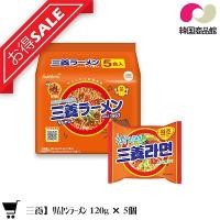 三養 三養ラーメン 120g マルチパック (5袋) / 韓国食品 韓国ラーメン | 韓国商品館