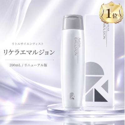 リケラエマルジョン 200mlの商品一覧 通販 - Yahoo!ショッピング