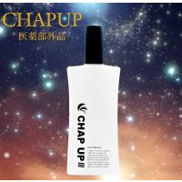 チャップアップ CHAPUP 育毛ローション 120mL 1本 薬用 育毛剤 男性 女性 育毛 トニック 発毛 頭皮にやさしい 無添加　ギフト　誕生日　プレゼント | これがいちばん