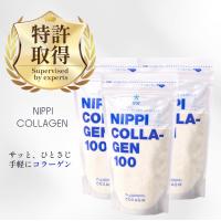ニッピコラーゲン100 低分子  ぺプチド ドリンク パウダー 粉末 3袋 110g | これがいちばん