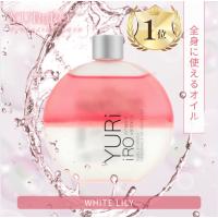 ユリイロ オイル yuriiro デリケートゾーン 香水 ゆりいろ vio 膣 | これがいちばん