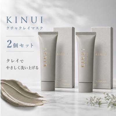 kinuiのおすすめ人気商品一覧 通販 - Yahoo!ショッピング