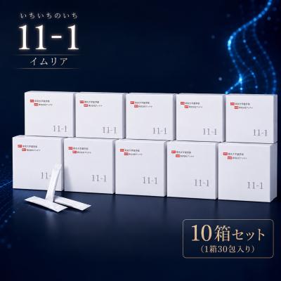 11-1乳酸菌の商品一覧 通販 - Yahoo!ショッピング