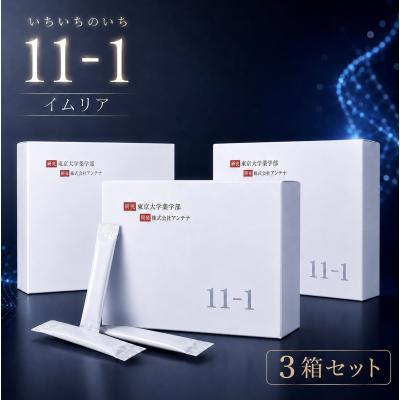 いちいちのいち（乳酸菌）｜サプリメント | ダイエット、健康 の商品