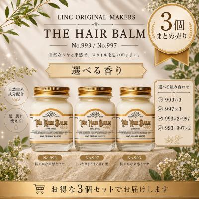 リンクオリジナルメーカーズ（セット/単品：セット）のおすすめ人気