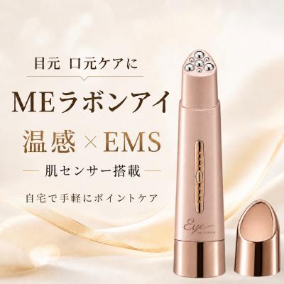 ikko 美顔器（美顔器）｜フェイスケア | コスメ、美容、ヘアケア の