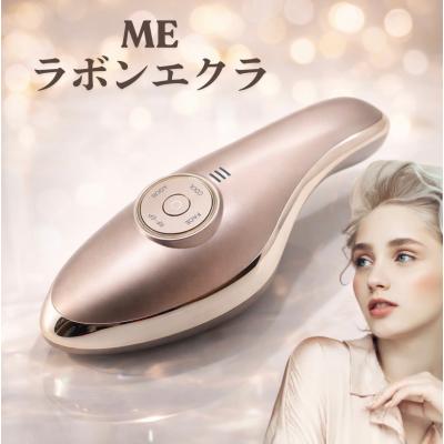 meラボンエクラ（美顔器）｜ボディ、フェイスケア｜美容家電 | 家電 の