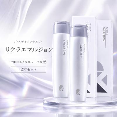 リケラエマルジョン（本体/詰め替え：本体）の商品一覧 通販 - Yahoo