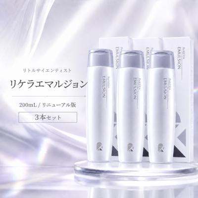 エマルジョン トリートメント リケラの商品一覧 通販 - Yahoo!ショッピング
