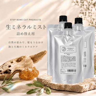 SBCP生ミネラルミスト 詰め替え2個セット sbcp 生ミネラルミストの商品