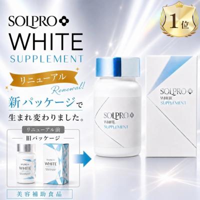 ソルプロプリュスホワイトのおすすめ人気商品一覧 通販 - Yahoo