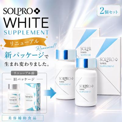 ソルプロプリュスホワイトのおすすめ人気商品一覧 通販 - Yahoo