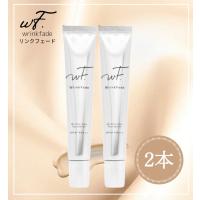 リンクフェード ルケア ファンデーション 2本 薬用 医薬部外品 | これがいちばん