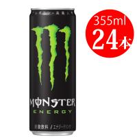 モンスターエナジー  355ml×24本 1ケース エナジードリンク アサヒ飲料  送料込 一部地域を除く | korezo店
