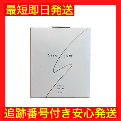 シロジャムのおすすめ人気商品一覧 通販 - Yahoo!ショッピング