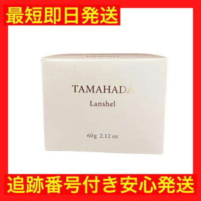珠肌ランシェルの商品一覧 通販 - Yahoo!ショッピング 珠肌ランシェルの商品一覧 通販 - Yahoo!ショッピング
