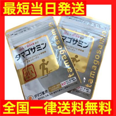 タマゴサミン 90粒 2袋セットの商品一覧 通販 - Yahoo!ショッピング