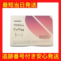りそうのコーヒー risou no Coffee 90g ( 3g × 30包 ) ファンファレ ［機能性表示食品］ | こりき丸