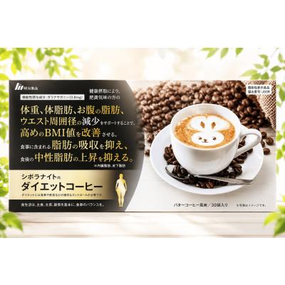 シボラナイトコーヒーの商品一覧 通販 - Yahoo!ショッピング