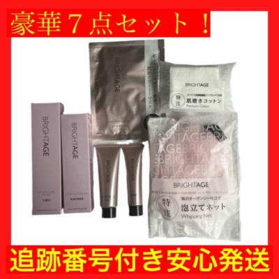 ブライトエイジの商品一覧 通販 - Yahoo!ショッピング ブライトエイジの商品一覧 通販 - Yahoo!ショッピング