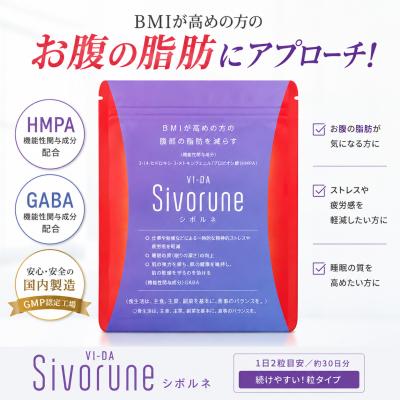 シボロスのおすすめ人気商品一覧 通販 - Yahoo!ショッピング