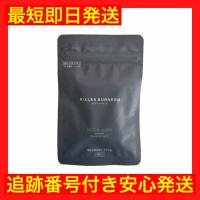 キラーバーナー2 KILLER BURNER 2 20.7g ( 460mg × 45粒 ) トラストライン ［機能性表示食品］