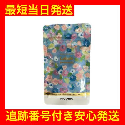 ラクビプレミアムのおすすめ人気商品一覧 通販 - Yahoo!ショッピング