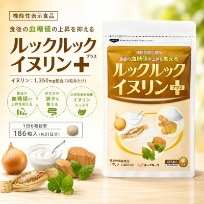 ルックルックイヌリンプラスのおすすめ人気商品一覧 通販 - Yahoo