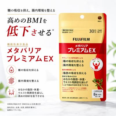 メタバリアプレミアムex 240（メタバリア）のおすすめ人気商品一覧