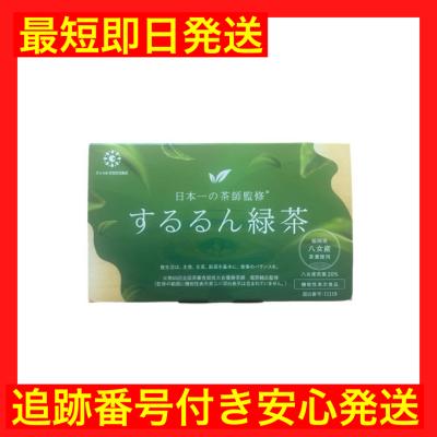 するるん緑茶 2箱＋19本 いきいきオリゴ付き Amazon.co.jp: フロム