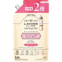 ラボンLavons シャレボン 液体 おしゃれ着洗剤 シャイニームーン 詰め替え 2回分 800ml | コロコロショップ